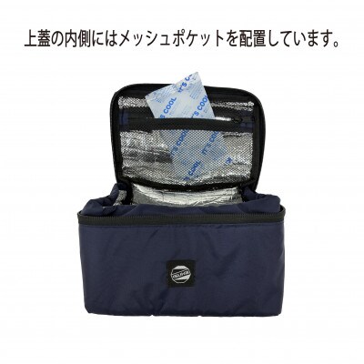 イスカ《クーラーバッグ》コンパクトクーラーバッグ L ダークネイビー 登山やキャンプ用【ISKOT】