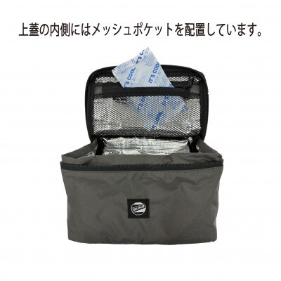 イスカ《クーラーバッグ》コンパクトクーラーバッグ L グレー 登山やキャンプ用。【ISKOT】