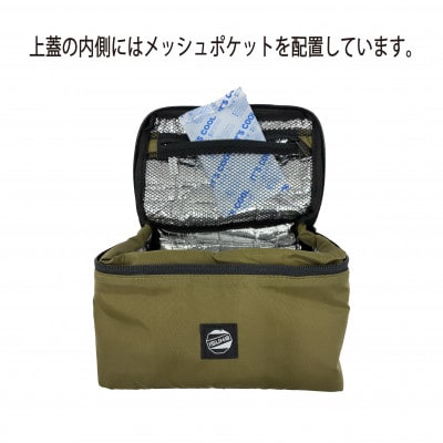 イスカ《クーラーバッグ》コンパクトクーラーバッグ L モス 登山やキャンプ用。【ISKOT】