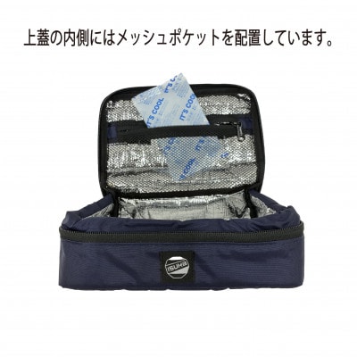 イスカ《クーラーバッグ》コンパクトクーラーバッグ S ダークネイビー 登山やキャンプ用【ISKOT】