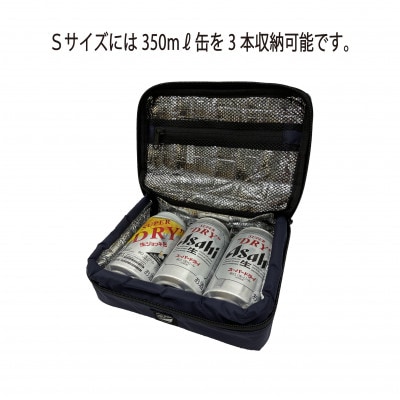 イスカ《クーラーバッグ》コンパクトクーラーバッグ S ダークネイビー 登山やキャンプ用【ISKOT】
