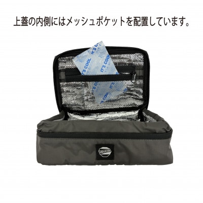 イスカ《クーラーバッグ》コンパクトクーラーバッグ S グレー 登山やキャンプ用。【ISKOT】