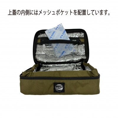 イスカ《クーラーバッグ》コンパクトクーラーバッグ S モス 登山やキャンプ用。【ISKOT】