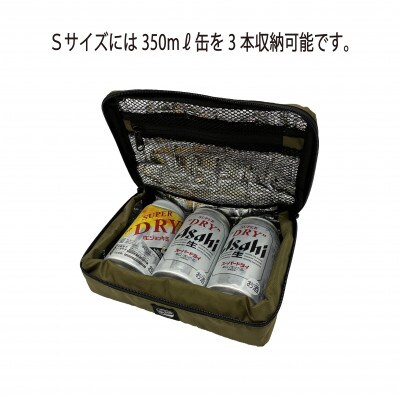 イスカ《クーラーバッグ》コンパクトクーラーバッグ S モス 登山やキャンプ用。【ISKOT】