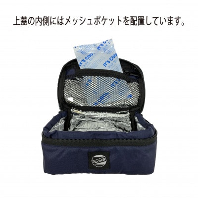 イスカ《クーラーバッグ》コンパクトクーラーバッグ　ミニ　ダークネイビー アウトドア用【ISKOT】