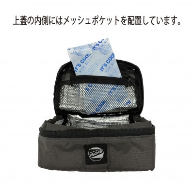 イスカ《クーラーバッグ》コンパクトクーラーバッグ　ミニ　グレー 登山やキャンプ用。【ISKOT】