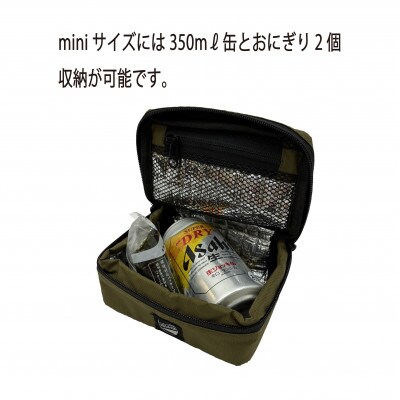 イスカ《クーラーバッグ》コンパクトクーラーバッグ　ミニ　モス 登山やキャンプ用。【ISKOT】