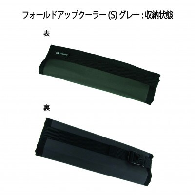 イスカ《クーラーバッグ》フォールドアップクーラー S グレー 登山やキャンプ用。【ISKOT】