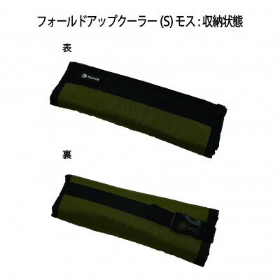 イスカ《クーラーバッグ》フォールドアップクーラー S モス 登山やキャンプ用。【ISKOT】
