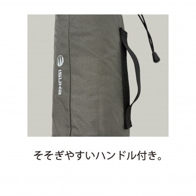 イスカ《ボトルクーラー》ボトルクーラー2000 グレー 登山やキャンプ用。【ISKOT】
