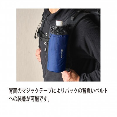 イスカ《ボトルクーラー》ボトルクーラー500 ダークネイビー 登山やキャンプ用。【ISKOT】