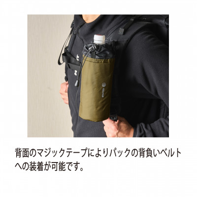 イスカ《ボトルクーラー》ボトルクーラー500 モス 登山やキャンプ用。【ISKOT】