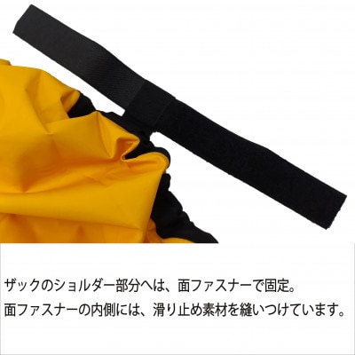 イスカ《レインカバー》ベーシック デイパックカバー20L イエロー 登山や通勤通学用。【ISKOT】