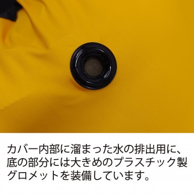 イスカ《レインカバー》ベーシック デイパックカバー20L イエロー 登山や通勤通学用。【ISKOT】