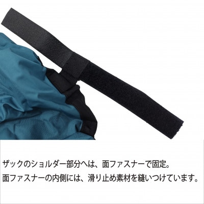 イスカ《レインカバー》ベーシック デイパックカバー20L インディゴ 登山通勤通学用。【ISKOT】
