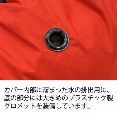 イスカ《レインカバー》ベーシック パックカバー 35L レッド 登山や通勤通学用。【ISKOT】