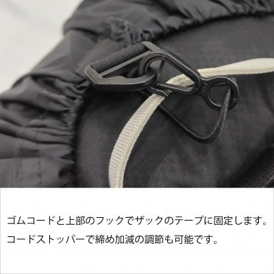 イスカ《レインカバー》ベーシック パックカバー 80L ブラック 登山や通勤通学用。【ISKOT】