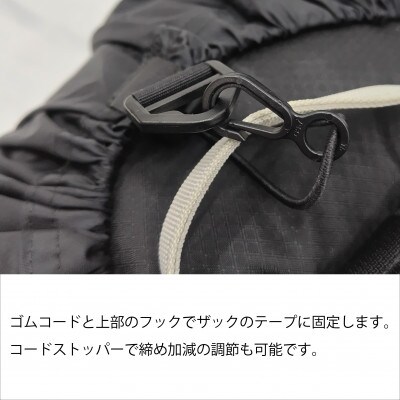 イスカ《レインカバー》ベーシック パックカバー 60L ブラック 登山や通勤通学用。【ISKOT】
