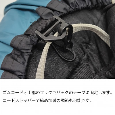 イスカ《レインカバー》ベーシック パックカバー 45L インディゴ 登山や通勤通学用。【ISKOT】