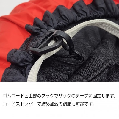 イスカ《レインカバー》ベーシック パックカバー 25L レッド 登山や通勤通学用。【ISKOT】