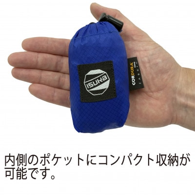 イスカ《軽量バッグ》ウルトラライト ショルダー バッグ ロイヤルブルー 登山などに。【ISKOT】