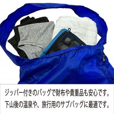 イスカ《軽量バッグ》ウルトラライト ショルダー バッグ ロイヤルブルー 登山などに。【ISKOT】