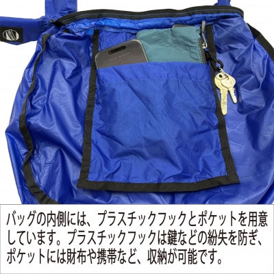 イスカ《軽量バッグ》ウルトラライト ショルダー バッグ ロイヤルブルー 登山などに。【ISKOT】