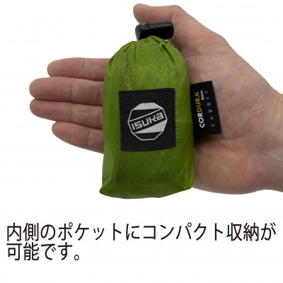 イスカ《軽量バッグ》ウルトラライト ショルダー バッグ グリーン 登山やアウトドア用。【ISKOT】
