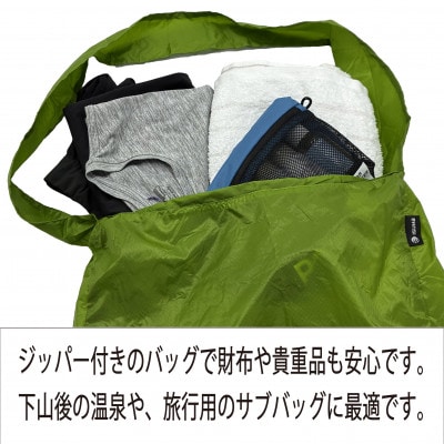 イスカ《軽量バッグ》ウルトラライト ショルダー バッグ グリーン 登山やアウトドア用。【ISKOT】