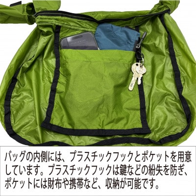 イスカ《軽量バッグ》ウルトラライト ショルダー バッグ グリーン 登山やアウトドア用。【ISKOT】