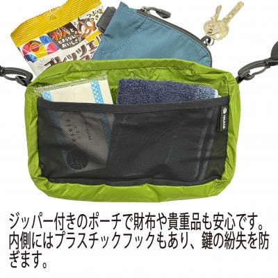 イスカ《軽量ポーチ》ウルトラライト トラベラー ポーチ グリーン 登山やアウトドア用。【ISKOT】