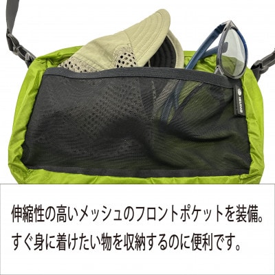 イスカ《軽量ポーチ》ウルトラライト トラベラー ポーチ グリーン 登山やアウトドア用。【ISKOT】