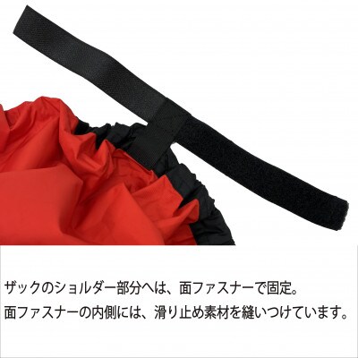 イスカ《レインカバー》ベーシック デイパックカバー30L レッド 登山や通勤通学用。【ISKOT】