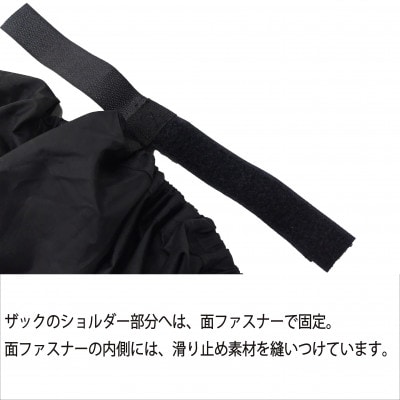 イスカ《レインカバー》ベーシック デイパックカバー30L ブラック 登山や通勤通学用。【ISKOT】