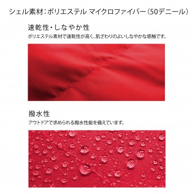 イスカ《シュラフ寝袋》タトパニX　ブリック　登山やアウトドア・キャンプ、車中泊用。【ISKOT】