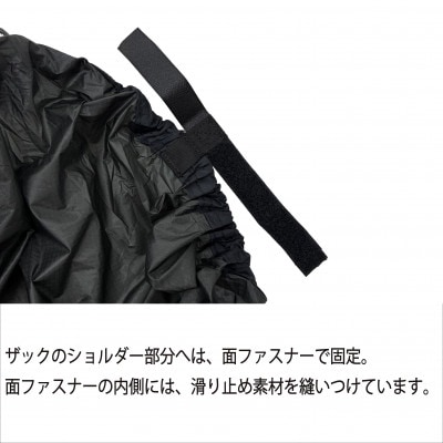イスカ《レインカバー》ウルトラライト デイパックカバー20L グレー 登山や通勤通学用【ISKOT】