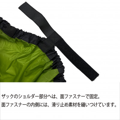 イスカ《レインカバー》ウルトラライト デイパックカバー30L グリーン 登山通勤通学用【ISKOT】