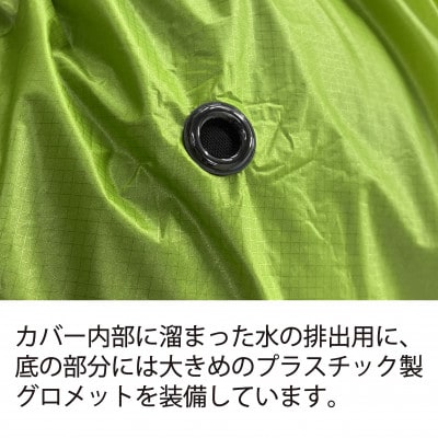 イスカ《レインカバー》ウルトラライト パックカバーLL グリーン 登山や通勤通学用。【ISKOT】