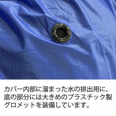 イスカ《レインカバー》ウルトラライト パックカバーLL ロイヤルブルー 登山通勤通学用【ISKOT】