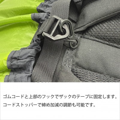 イスカ《レインカバー》ウルトラライト パックカバーS グリーン 登山や通勤通学用。【ISKOT】