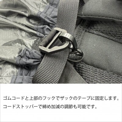 イスカ《レインカバー》ウルトラライト パックカバーS グレー 登山や通勤通学用。【ISKOT】