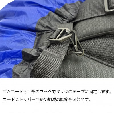 イスカ《レインカバー》ウルトラライト パックカバーM ロイヤルブルー 登山や通勤通学用【ISKOT】