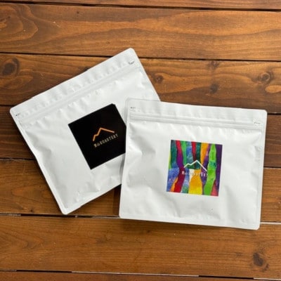 【豆:2種計200g】自家焙煎コーヒー豆(100g×2)　里山ROASTERYお楽しみセット