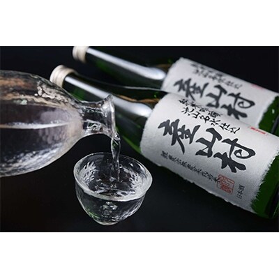 熊本県 阿蘇 鯉農法栽培期間農薬不使用栽培米使用 純米吟醸 産山村 7ml 2本セット お礼品詳細 ふるさと納税なら さとふる