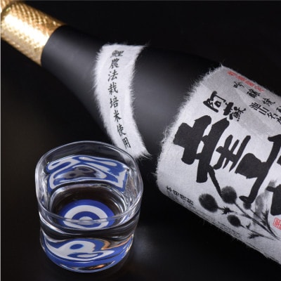 【熊本県・阿蘇】「鯉農法栽培期間中農薬不使用栽培米使用」米焼酎 産山村(720ml×3本/箱入)