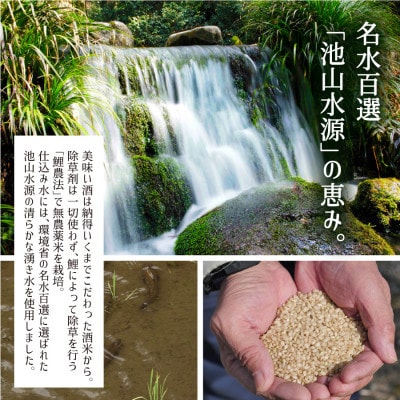【令和6年産米仕込み】新酒 純米吟醸　産山村　720ml×1本(箱入)