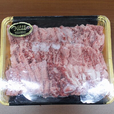 A5ランク くまもと黒毛和牛 カルビ焼肉600g(産山村)