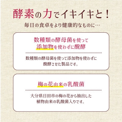 酵素シロップ ブラックベリー 3本セット