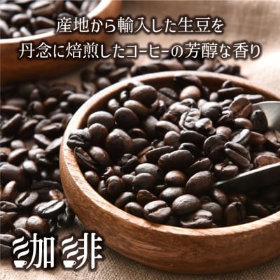 アイスブレンドとドンゴロスコースターセット