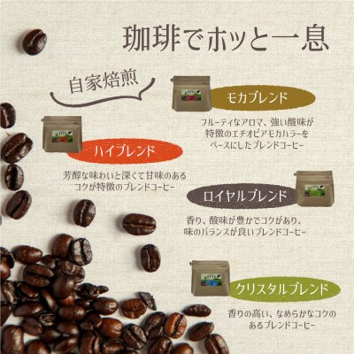 珈琲とドンゴロスコースターセット